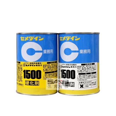 Quality  CEMEDINE 1500 Epoxy Resin Adhesive for Electronics and Electrical Components with Room Temperature Curing and Temperature Resistance -40℃ to 120℃ factory