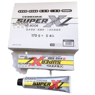 8008L Black Cemedine Adhesive for Cement Sensitization And Hardening