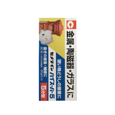 Cemedine CA-186 Industrial Adhesive for High-Strength Metal Bonding