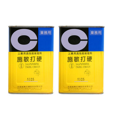 Silk Screen Industrial Glue Epoxy Adhesive Cemedine 5525 14Kg For Woodworking