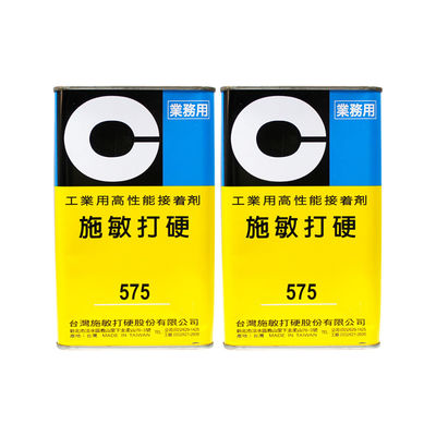 Cemedine 575 1Kg Rubber-to-Metal and Plastic Adhesive