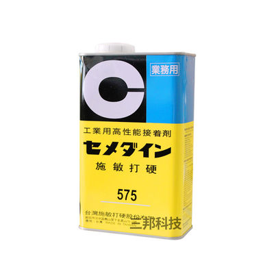 Cemedine 575 1Kg Rubber-to-Metal and Plastic Adhesive