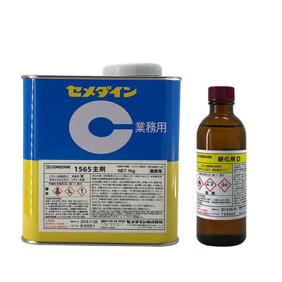 Epoxy Resin Cemedine Adhesive 1565 Light Yellow Color Chemical Resistant 1.1Kg