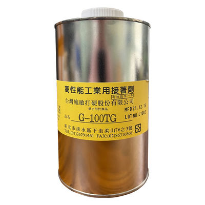 Cemedine G-100GT Specialized Adhesive for Portable Battery Cases