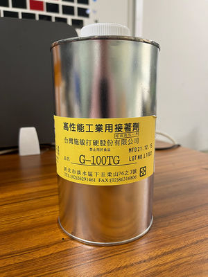 Cemedine G-100GT Specialized Adhesive for Portable Battery Cases