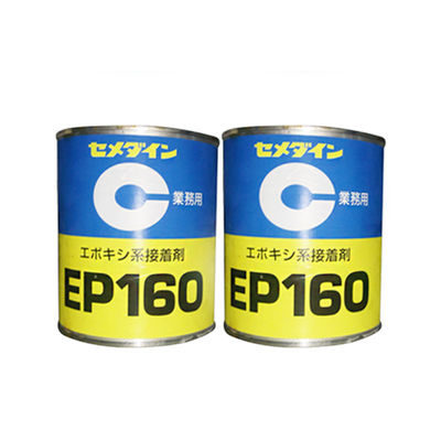 Cemedine EP160 Heat Resistant Single Component Epoxy Adhesive