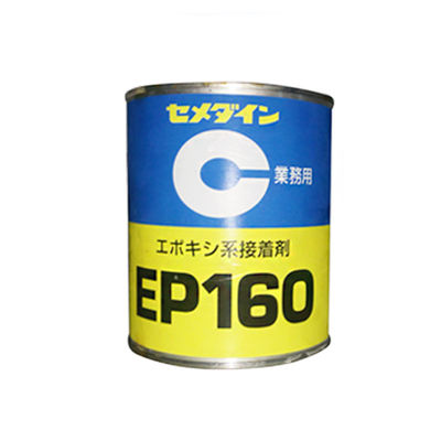 Cemedine EP160 Heat Resistant Single Component Epoxy Adhesive