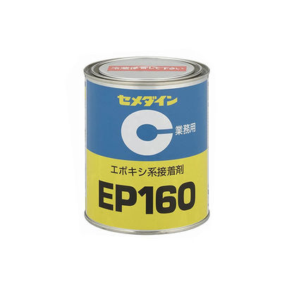 Cemedine EP160 Heat Resistant Single Component Epoxy Adhesive