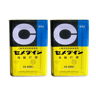 Cemedine CS-4505B Speaker Adhesive for Woofer Components Assembly