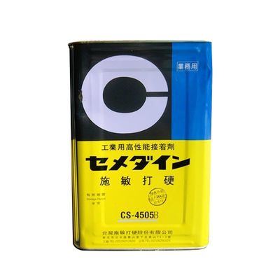 Cemedine CS-4505B Speaker Adhesive for Woofer Components Assembly