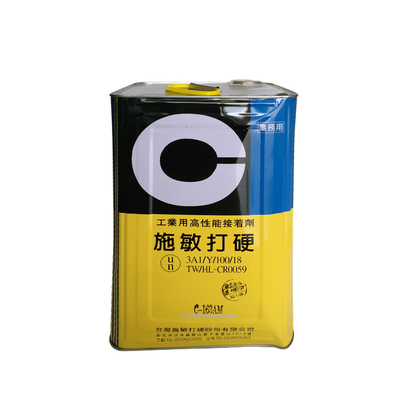 Cemedine C-163AM Yellow Quick-Dry Adhesive for Multi-Substrate Bonding with Rubber-based Synthetic Resin